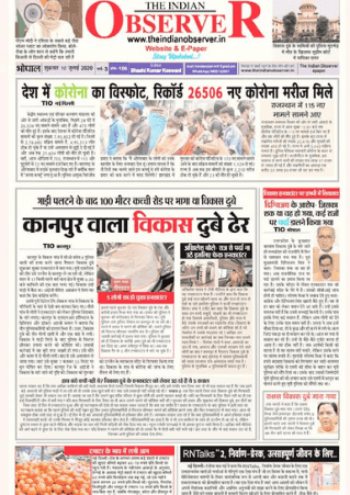 The Indian Observer
