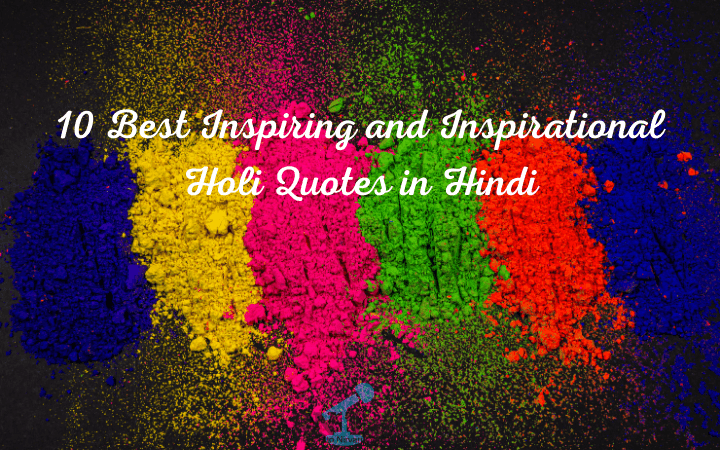 10 Best Inspiring and Inspirational Holi Quotes in Hindi (1)