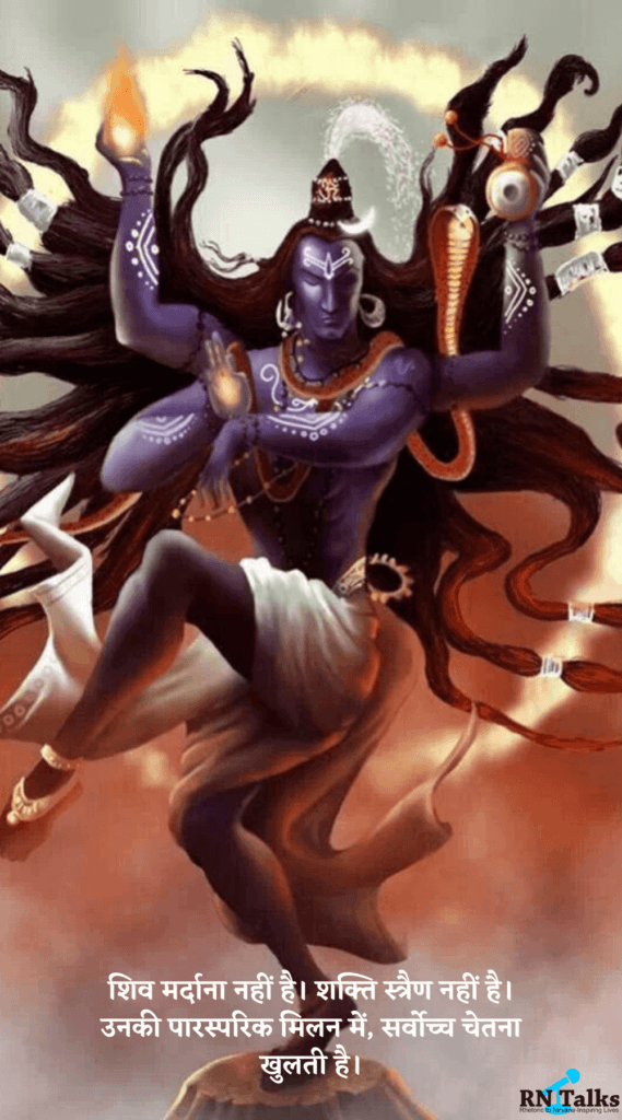 Mahashivratri Quotes In English And Hindi