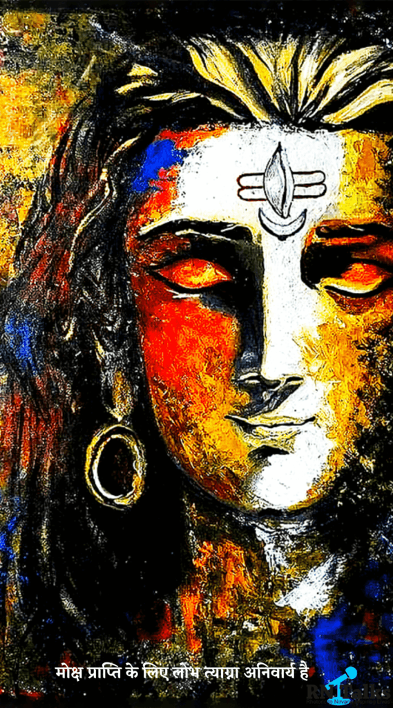 Mahashivratri Quotes In English And Hindi