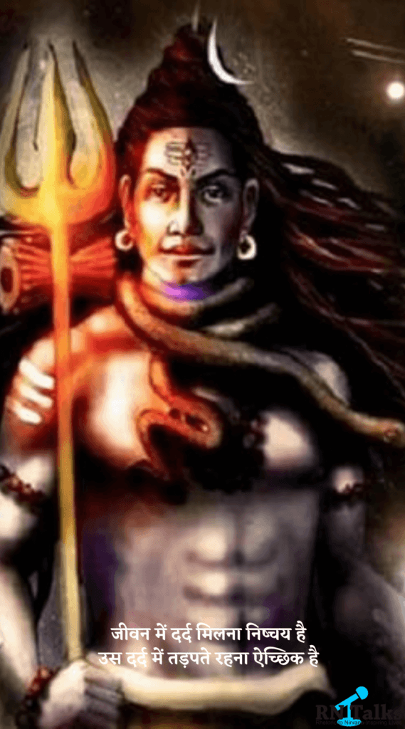 Mahashivratri Quotes In English And Hindi