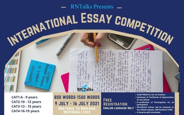 Forthcoming Competitions