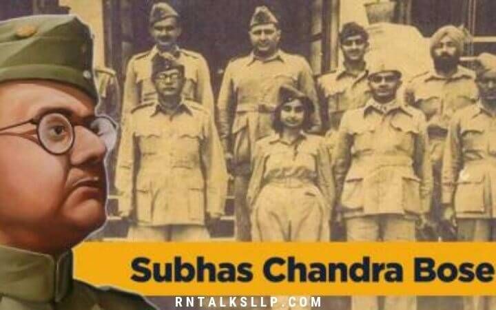 Quiz on Netaji Subhash Chandra Bose | Amazing Facts on Subhash Chandra Bose